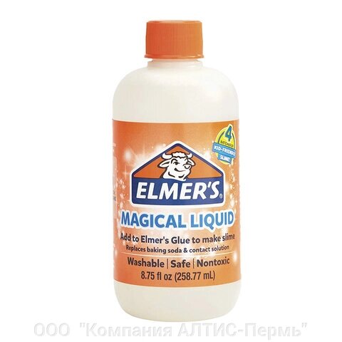 Активатор для слаймов ELMERS Magic Liquid, 258 мл (4 слайма), 2079477 от компании ООО  "Компания АЛТИС-Пермь" - фото 1