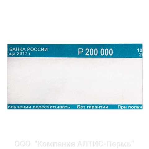 Бандероли кольцевые, комплект 500 шт., номинал 2000 руб. от компании ООО  "Компания АЛТИС-Пермь" - фото 1