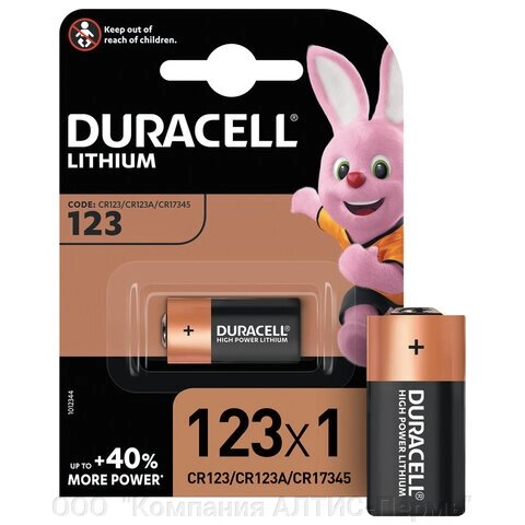 Батарейка DURACELL Ultra CR123, Lithium, 1 шт., в блистере, 3 В от компании ООО  "Компания АЛТИС-Пермь" - фото 1