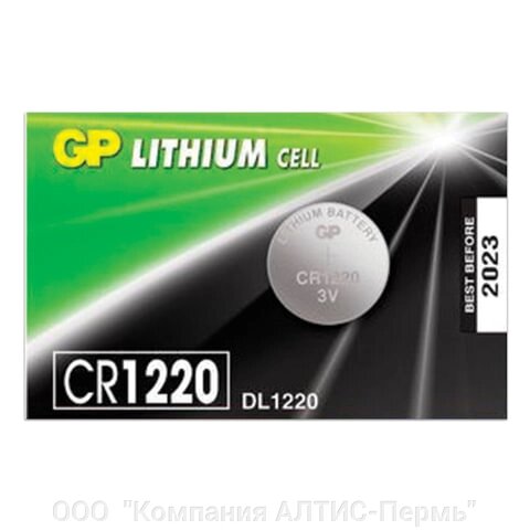 Батарейка GP Lithium, CR1220, литиевая, 1 шт., в блистере (отрывной блок), CR1220RA-7C5 от компании ООО  "Компания АЛТИС-Пермь" - фото 1