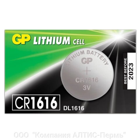 Батарейка GP Lithium, CR1616, литиевая, 1 шт., в блистере (отрывной блок), CR1616-7C5 от компании ООО  "Компания АЛТИС-Пермь" - фото 1