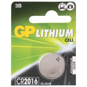 Батарейка GP Lithium, CR2016, литиевая, 1 шт., в блистере (отрывной блок), CR2016-7C5