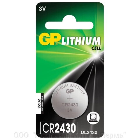 Батарейка GP Lithium, CR2430, литиевая, 1 шт., в блистере, CR2430-8C1 от компании ООО  "Компания АЛТИС-Пермь" - фото 1