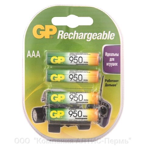 Батарейки аккумуляторные Ni-Mh мизинчиковые КОМПЛЕКТ 4 шт., AAA (HR03) 950 mAh, GP, 95AAAHC-2DECRC4 от компании ООО  "Компания АЛТИС-Пермь" - фото 1