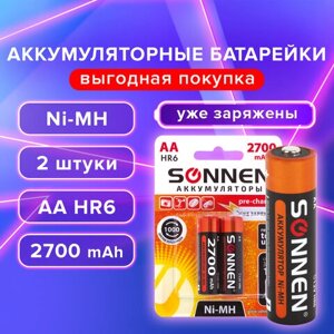 Батарейки аккумуляторные Ni-Mh пальчиковые КОМПЛЕКТ 2 шт., АА (HR6) 2700 mAh, SONNEN, 454235