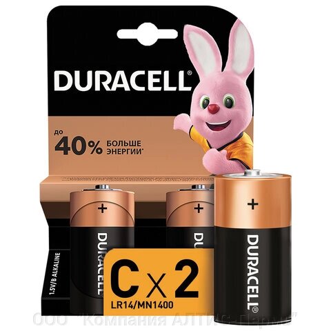 Батарейки DURACELL Basic, С (LR14, 14А), алкалиновые, КОМПЛЕКТ 2 шт., блистер от компании ООО  "Компания АЛТИС-Пермь" - фото 1