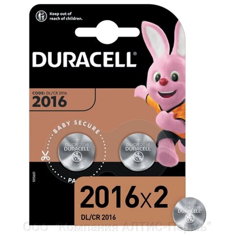 Батарейки DURACELL Lithium, CR2016, литиевые, КОМПЛЕКТ 2 шт., блистер от компании ООО  "Компания АЛТИС-Пермь" - фото 1