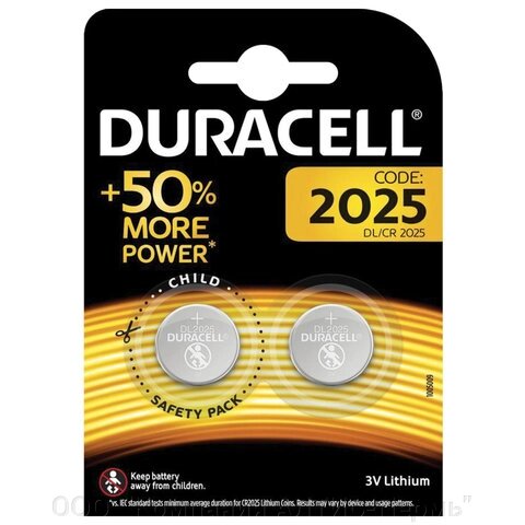 Батарейки DURACELL Lithium, CR2025, литиевые, КОМПЛЕКТ 2 шт., блистер от компании ООО  "Компания АЛТИС-Пермь" - фото 1