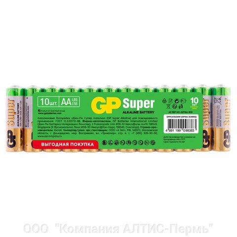 Батарейки GP Super, AA (LR6,15А), алкалиновые, пальчиковые, КОМПЛЕКТ 10 шт., в пленке, 15A-2CRB10 от компании ООО  "Компания АЛТИС-Пермь" - фото 1