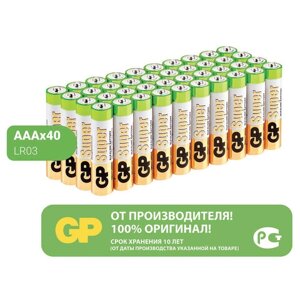 Батарейки GP Super, AAA (LR03, 24А), алкалиновые, мизинчиковые, КОМПЛЕКТ 40 шт., 24A-2CRVS40