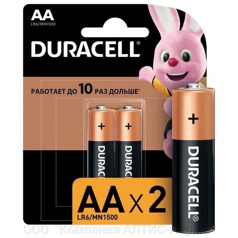 Батарейки КОМПЛЕКТ 2 шт., DURACELL Basic, AA (LR06, 15А), алкалиновые, пальчиковые, блистер от компании ООО  "Компания АЛТИС-Пермь" - фото 1