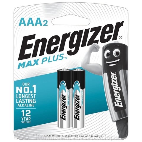 Батарейки КОМПЛЕКТ 2 шт., ENERGIZER Max Plus, AAA (LR03, 24А), алкалиновые, мизинчиковые, блистер от компании ООО  "Компания АЛТИС-Пермь" - фото 1