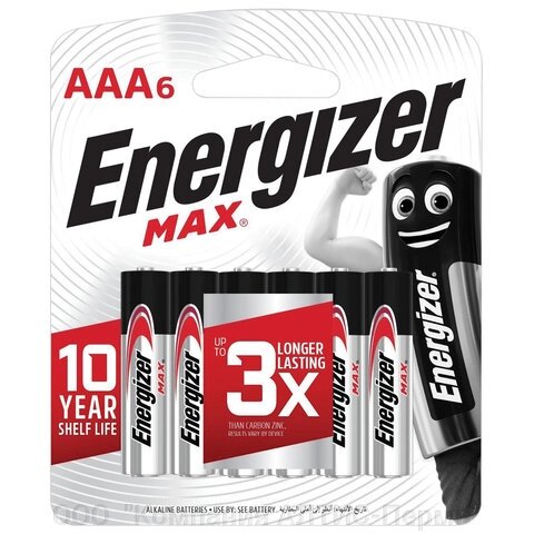 Батарейки КОМПЛЕКТ 6 шт., ENERGIZER Max, AAA (LR03, 24А), алкалиновые, мизинчиковые, блистер от компании ООО  "Компания АЛТИС-Пермь" - фото 1