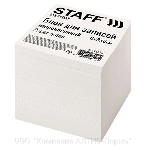 Блок для записей STAFF непроклеенный, куб 8х8х8 см, белый, белизна 70-80%, 111981 от компании ООО  "Компания АЛТИС-Пермь" - фото 1