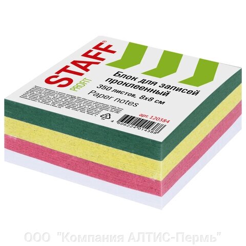Блок для записей STAFF, проклеенный, куб 8х8 см, 350 листов, цветной, 120384 от компании ООО  "Компания АЛТИС-Пермь" - фото 1