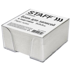 Блок для записей STAFF в подставке прозрачной, куб 9х9х5 см, белый, белизна 70-80%129194