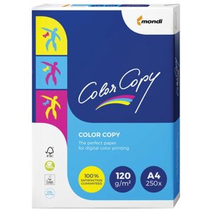 Бумага COLOR COPY, А4, 120 г/м2, 250 л., для полноцветной лазерной печати, А, 161%CIE)