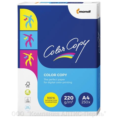 Бумага COLOR COPY, А4, 220 г/м2, 250 л., для полноцветной лазерной печати, А++, 161% (CIE) от компании ООО  "Компания АЛТИС-Пермь" - фото 1