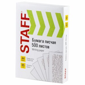 Бумага писчая А4, 65 г/м2, 500 л., белизна 92%ISO), STAFF, 114215