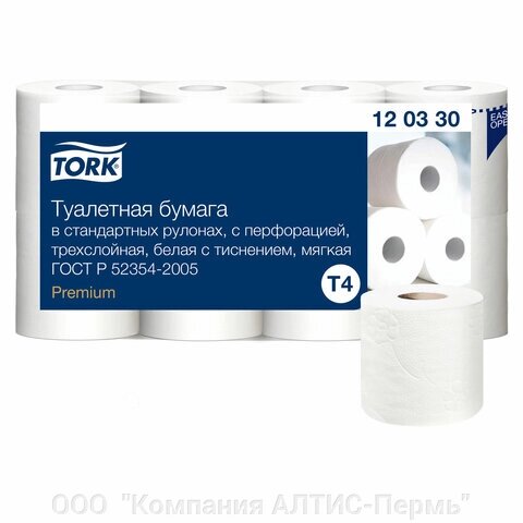 Бумага туалетная TORK PREMIUM, спайка 8 рулонов по 15 метров (Система T4) 3-слойная, белая, 120330 от компании ООО  "Компания АЛТИС-Пермь" - фото 1