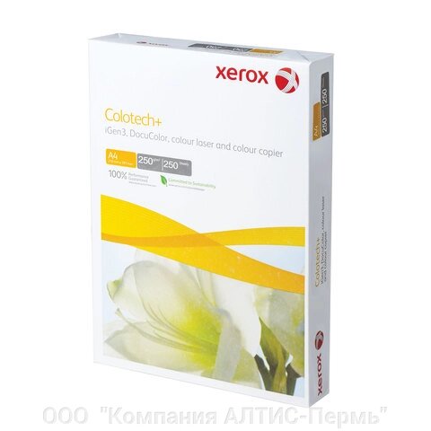 Бумага XEROX COLOTECH PLUS, А4, 250 г/м2, 250 л., для полноцветной лазерной печати, А++, 170% (CIE) от компании ООО  "Компания АЛТИС-Пермь" - фото 1