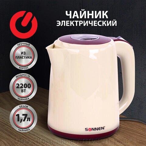 Чайник SONNEN KT-002, 1,7 л, 2200 Вт, закрытый нагревательный элемент, пластик, бежевый/красный, 451711 от компании ООО  "Компания АЛТИС-Пермь" - фото 1