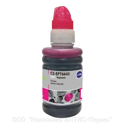 Чернила CACTUS (CS-EPT6643) для СНПЧ EPSON L100/L110/L200/L210/L300, пурпурные, 0,1 л от компании ООО  "Компания АЛТИС-Пермь" - фото 1