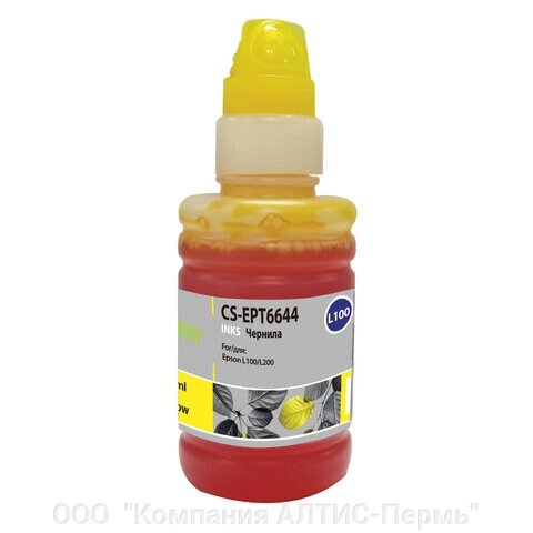 Чернила CACTUS (CS-EPT6644) для СНПЧ EPSON L100/L110/L200/L210/L300, желтые, 0,1 л от компании ООО  "Компания АЛТИС-Пермь" - фото 1