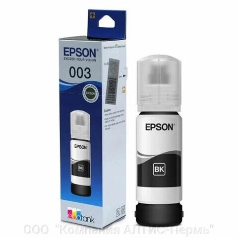 Чернила EPSON 003 (C13T00V198) для СНПЧ EPSON L3210/L3216/L3218, черные, ОРИГИНАЛЬНЫЕ от компании ООО  "Компания АЛТИС-Пермь" - фото 1