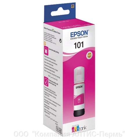 Чернила EPSON 101 (T03V34) для СНПЧ L4150/ L4160/ L6160/ L6170/ L6190, пурпурные, оригинальные от компании ООО  "Компания АЛТИС-Пермь" - фото 1