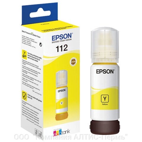 Чернила EPSON 112 (C13T06C44A) для СНПЧ EPSON L11160 /L15150 /L15160 /L6550/L6570, желтые, ОРИГИНАЛЬНЫЕ от компании ООО  "Компания АЛТИС-Пермь" - фото 1