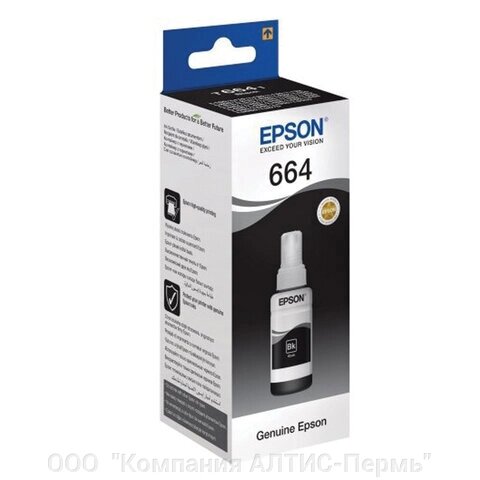 Чернила EPSON 664 (T6641) для СНПЧ Epson L100/L110/L200/L210/L300/L456/L550, черные, ОРИГИНАЛЬНЫЕ от компании ООО  "Компания АЛТИС-Пермь" - фото 1