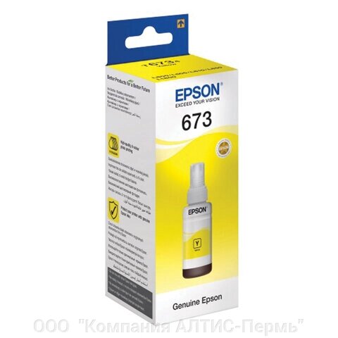 Чернила EPSON 673 (T6734) для СНПЧ Epson L800/L805/L810/L850/L1800, желтые, ОРИГИНАЛЬНЫЕ от компании ООО  "Компания АЛТИС-Пермь" - фото 1