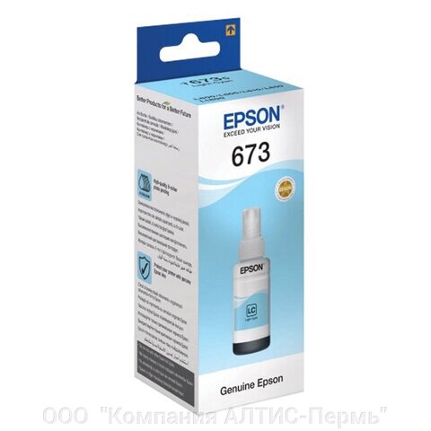 Чернила EPSON 673 (T6735) для СНПЧ Epson L800/L805/L810/L850/L1800, светло-голубые, ОРИГИНАЛЬНЫЕ от компании ООО  "Компания АЛТИС-Пермь" - фото 1