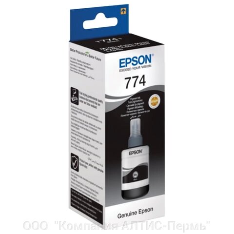 Чернила EPSON 774 (T7741) для СНПЧ Epson M100/M105/M200, черные, ОРИГИНАЛЬНЫЕ от компании ООО  "Компания АЛТИС-Пермь" - фото 1