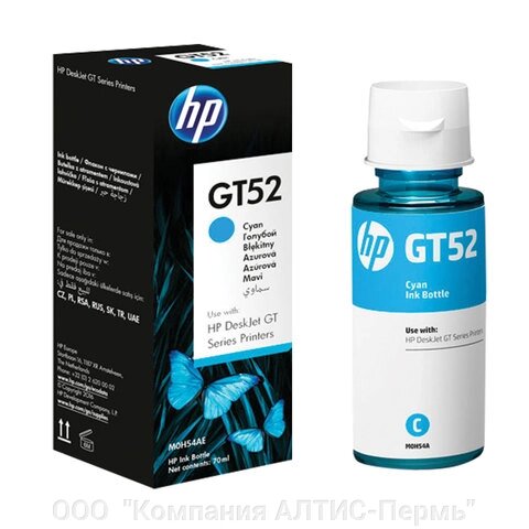 Чернила HP GT52 (M0H54AE) для InkTank 315/410/415, SmartTank 500/515/615 голубые, ресурс 8000 страниц, оригинальные от компании ООО  "Компания АЛТИС-Пермь" - фото 1