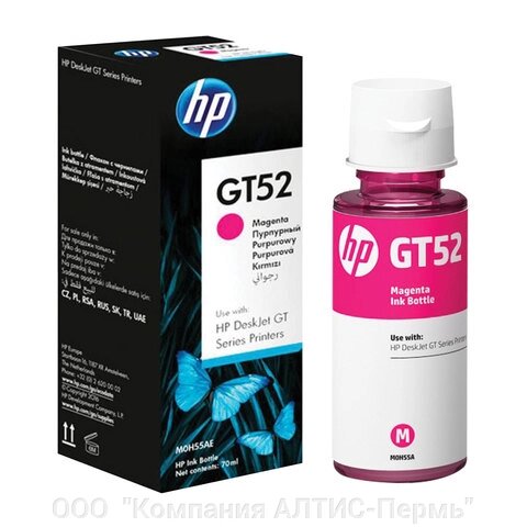 Чернила HP GT52 (M0H55AE) для InkTank 315/410/415, SmartTank 500/515/615 пурпурные, ресурс 8000 страниц, оригинальные от компании ООО  "Компания АЛТИС-Пермь" - фото 1