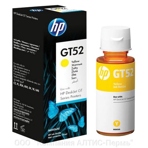 Чернила HP GT52 (M0H56AE) для InkTank 315/410/415, SmartTank 500/515/615 желтые, ресурс 8000 страниц, оригинальные от компании ООО  "Компания АЛТИС-Пермь" - фото 1
