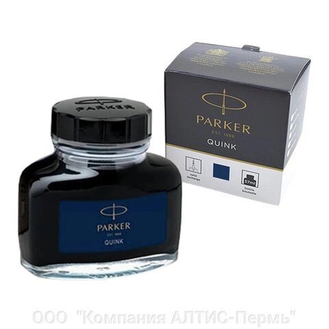 Чернила PARKER Bottle Quink, объем 57 мл, синие, 1950376 от компании ООО  "Компания АЛТИС-Пермь" - фото 1
