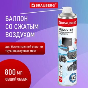 Чистящий баллон со сжатым воздухом/пневмоочиститель BRAUBERG 800, 800 мл, 513691