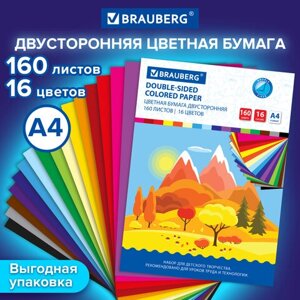 Цветная бумага а4 тонированная в массе, 160 листов, 16 цветов, 80 г/м2, brauberg, 115089