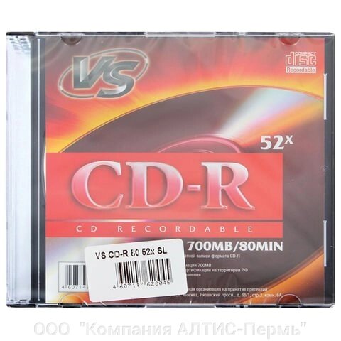 Диск CD-R VS, 700 Mb, 52x, Slim Case (1 штука), VSCDRSL01 от компании ООО  "Компания АЛТИС-Пермь" - фото 1