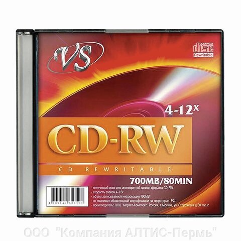 Диск CD-RW VS, 700 Mb, 4-12x, Slim Case (1 штука), VSCDRWSL01 от компании ООО  "Компания АЛТИС-Пермь" - фото 1