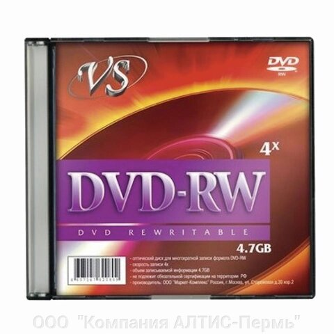 Диск DVD-RW VS, 4,7 Gb, 4x, Slim Case (1 штука), VSDVDRWSL01 от компании ООО  "Компания АЛТИС-Пермь" - фото 1