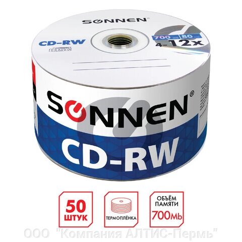 Диски CD-RW SONNEN 700 Mb 4-12x Bulk (термоусадка без шпиля), КОМПЛЕКТ 50 шт., 512578 от компании ООО  "Компания АЛТИС-Пермь" - фото 1