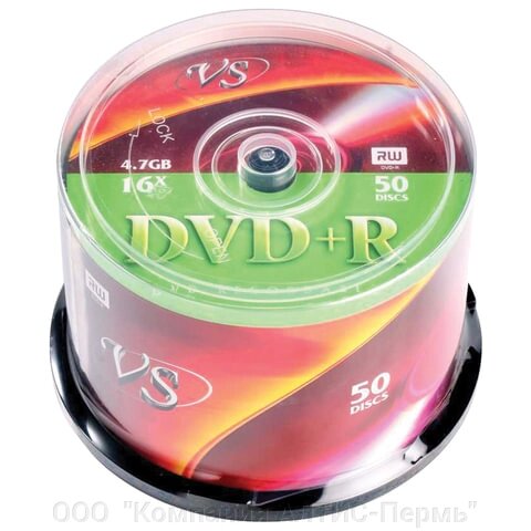 Диски DVD+R (плюс) VS 4,7 Gb 16x Cake Box (упаковка на шпиле), КОМПЛЕКТ 50 шт., VSDVDPRCB5001 от компании ООО  "Компания АЛТИС-Пермь" - фото 1