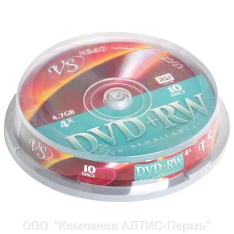 Диски DVD+RW (плюс) VS 4,7 Gb 4x Cake Box (упаковка на шпиле), КОМПЛЕКТ 10 шт., VSDVDPRWCB1001 от компании ООО  "Компания АЛТИС-Пермь" - фото 1