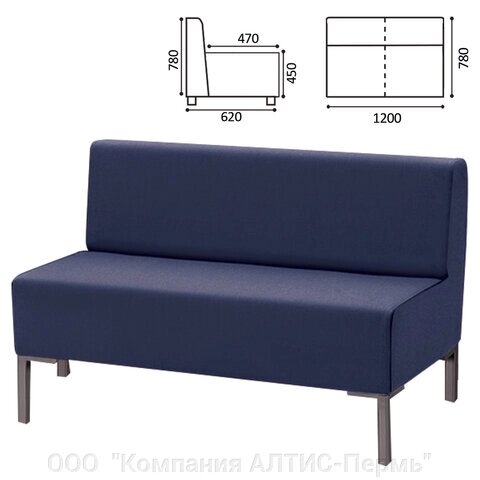 Диван мягкий двухместный Хост М-43, 1200х620х780 мм, без подлокотников, экокожа, темно-синий от компании ООО  "Компания АЛТИС-Пермь" - фото 1