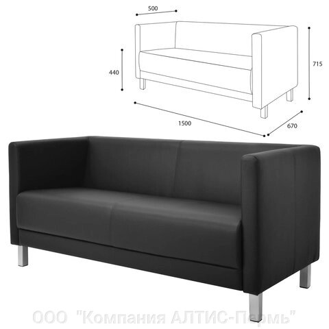 Диван мягкий трехместный Атланта, М-01, 1500х670х715 мм, c подлокотниками, экокожа, черный от компании ООО  "Компания АЛТИС-Пермь" - фото 1