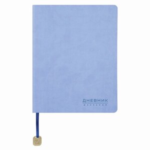 Дневник 1-11 класс 48 л., кожзам (гибкая), термотиснение, BRAUBERG ORIGINAL, голубой, 105965